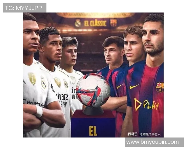 西班牙足球巨星荣耀历程解析从巴萨到皇马的巅峰之路